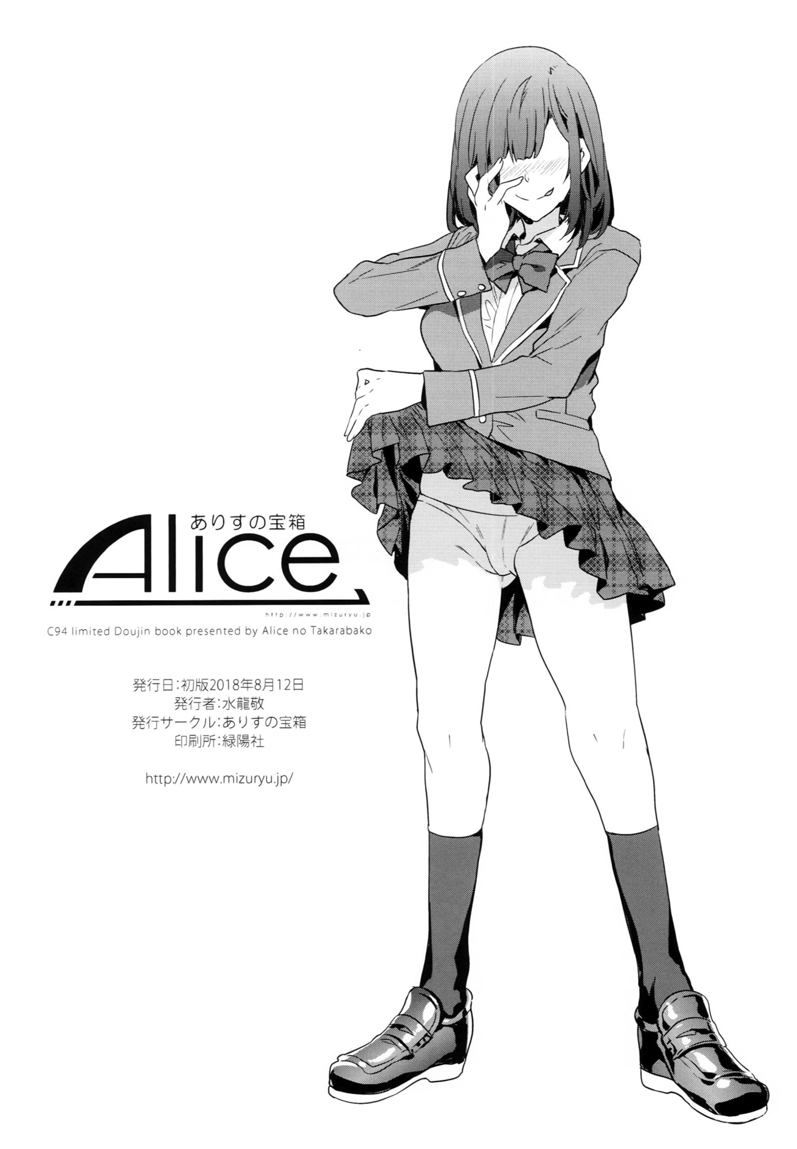 清玉お化けの天国生が夢ノ崎学院聖人お逆強姦下良 清玉お化けの天国生が夢ノ崎学院聖人お逆強姦下良