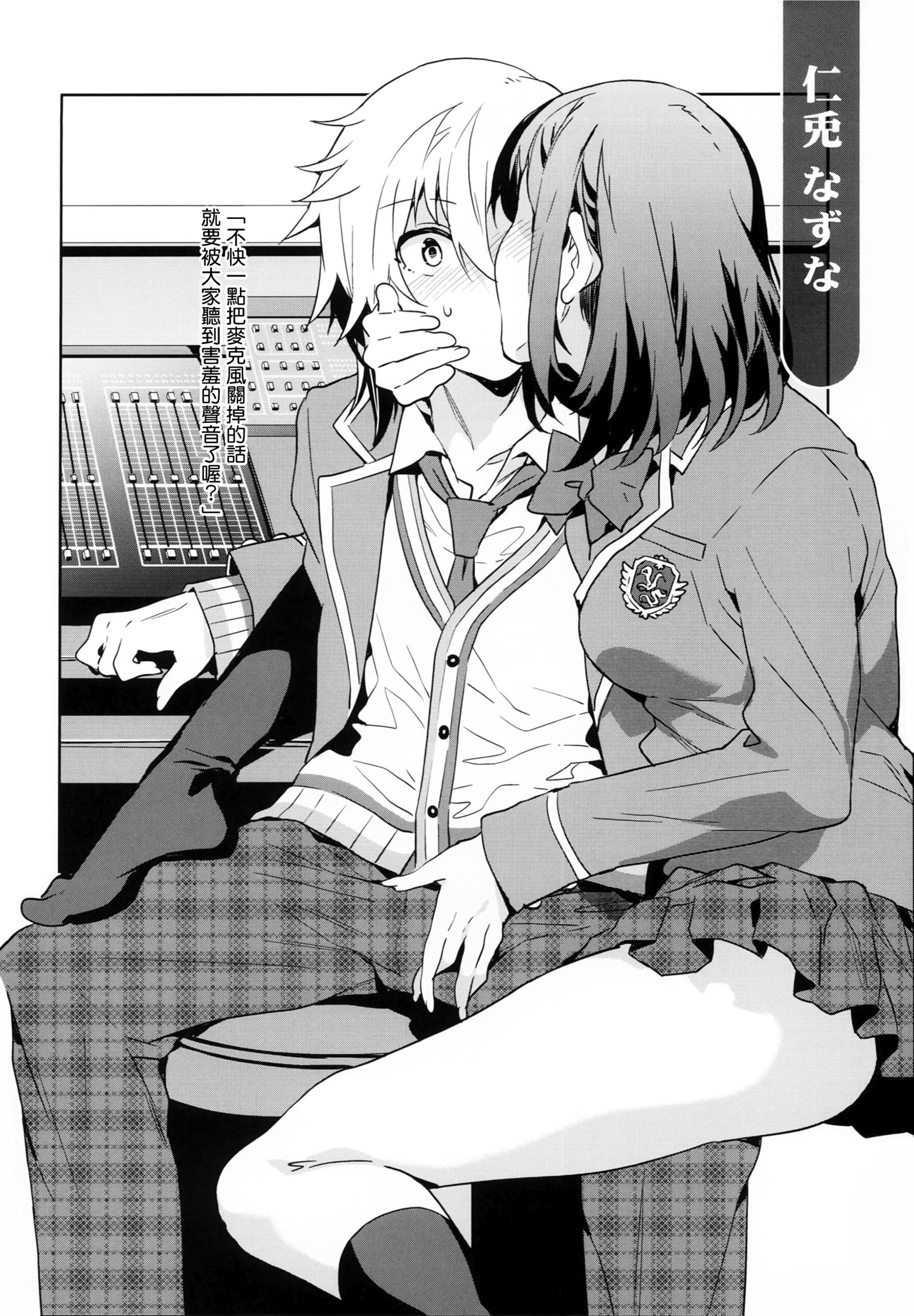 清玉お化けの天国生が夢ノ崎学院聖人お逆強姦下良 清玉お化けの天国生が夢ノ崎学院聖人お逆強姦下良