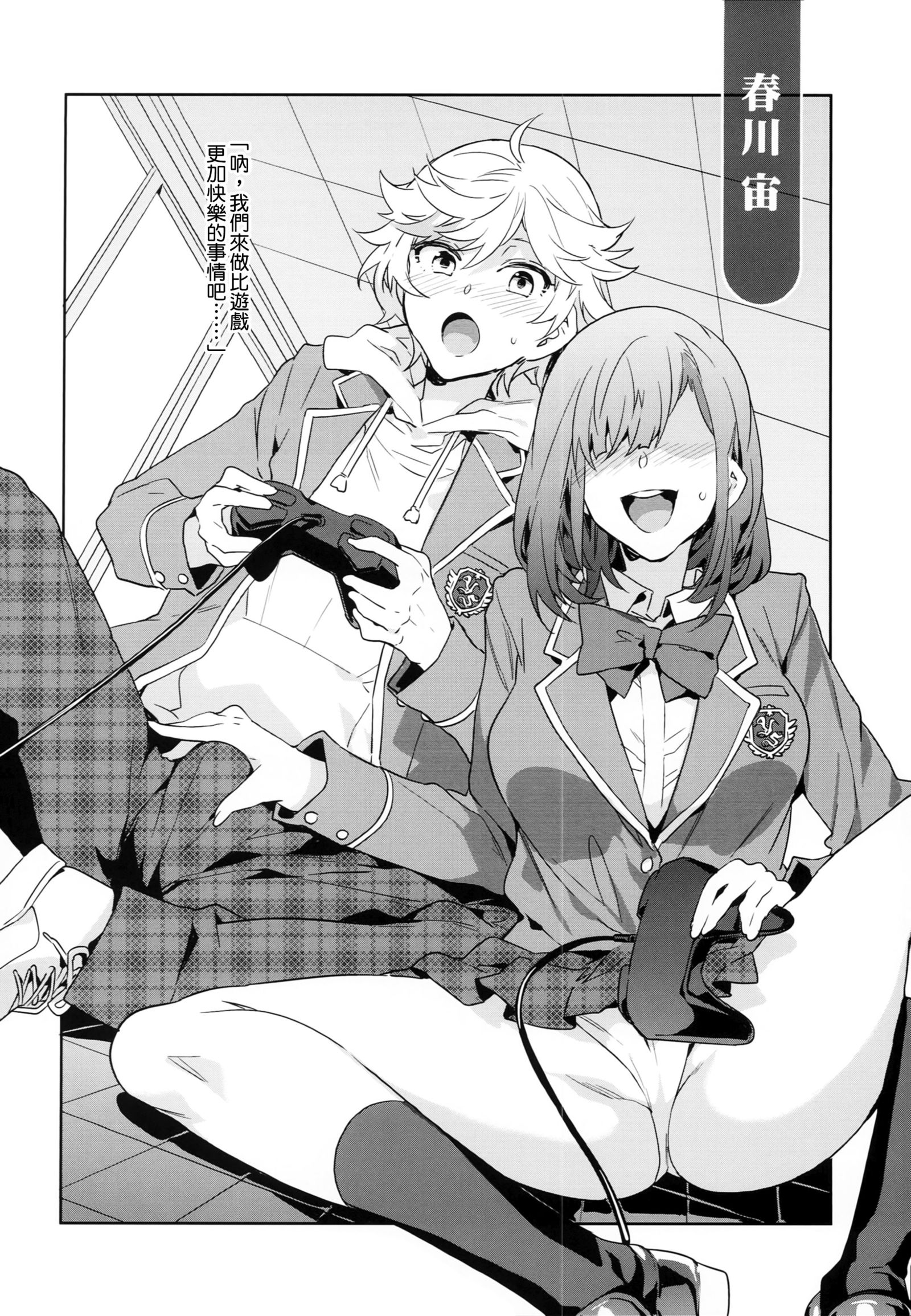 清玉お化けの天国生が夢ノ崎学院聖人お逆強姦下良 清玉お化けの天国生が夢ノ崎学院聖人お逆強姦下良