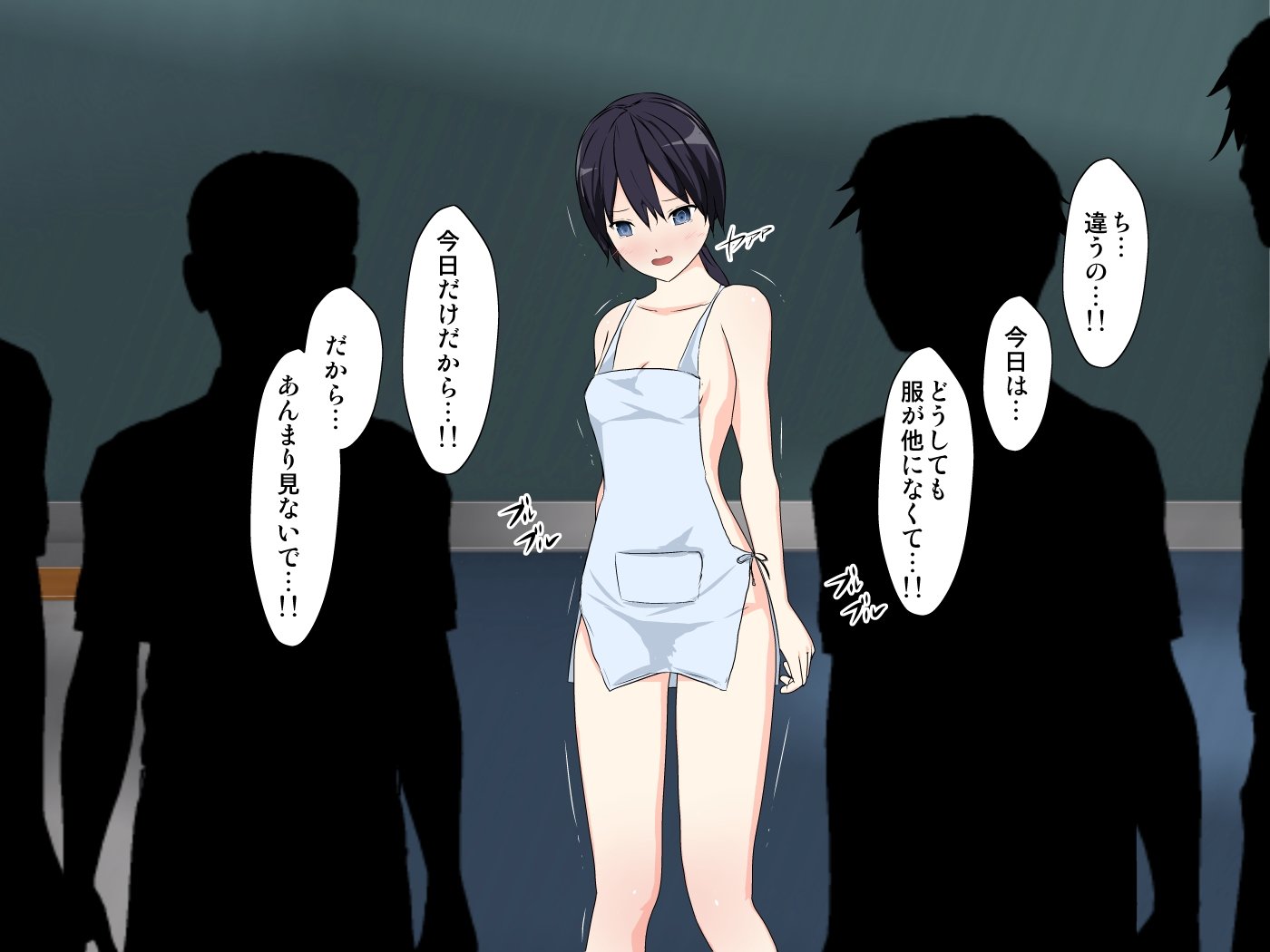 デビルズスクールジャーナル〜完全版〜