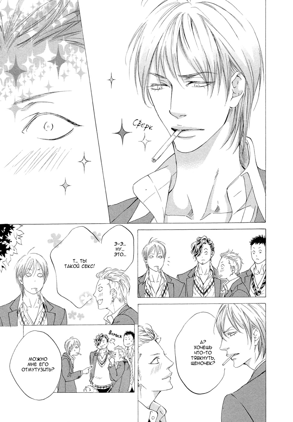 キズツイテロマンス