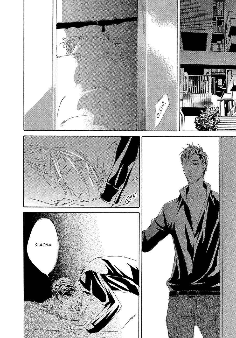 キズツイテロマンス