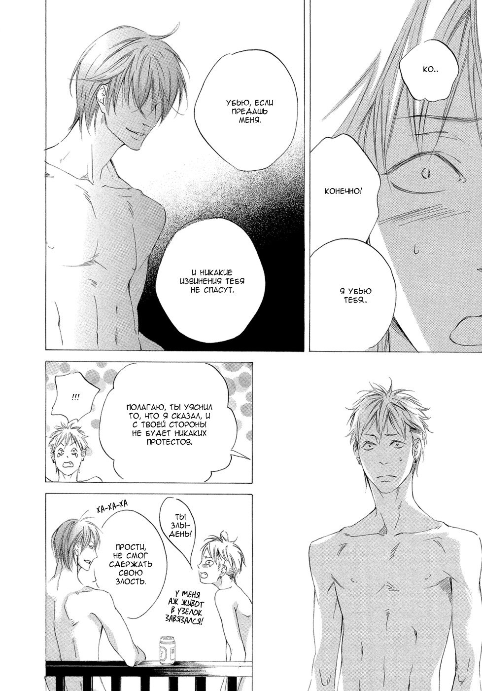 キズツイテロマンス