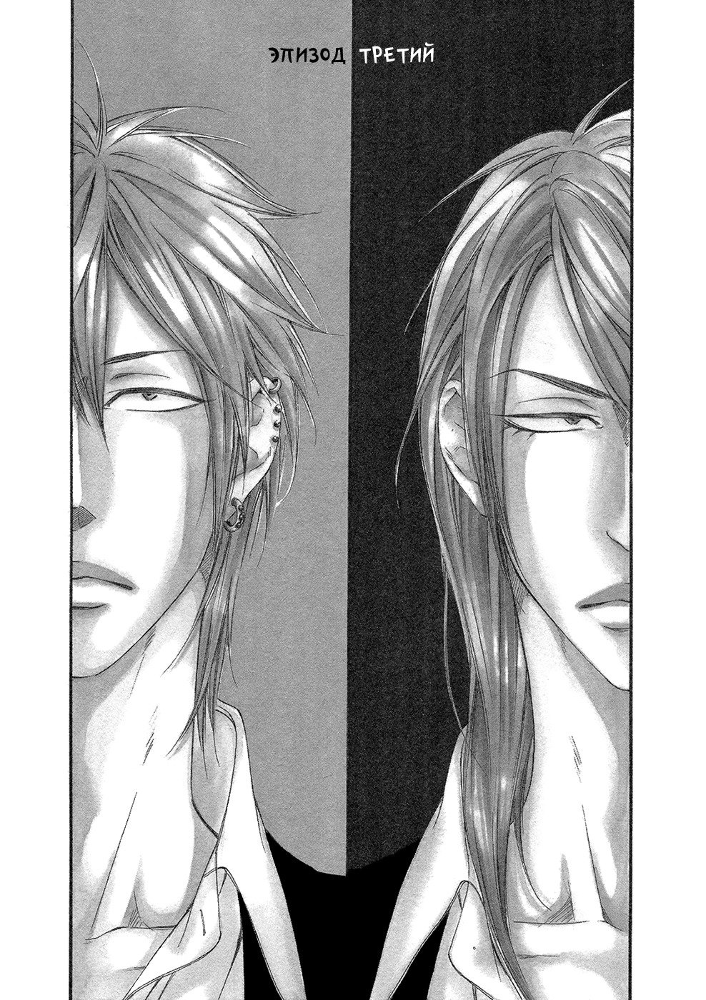 キズツイテロマンス