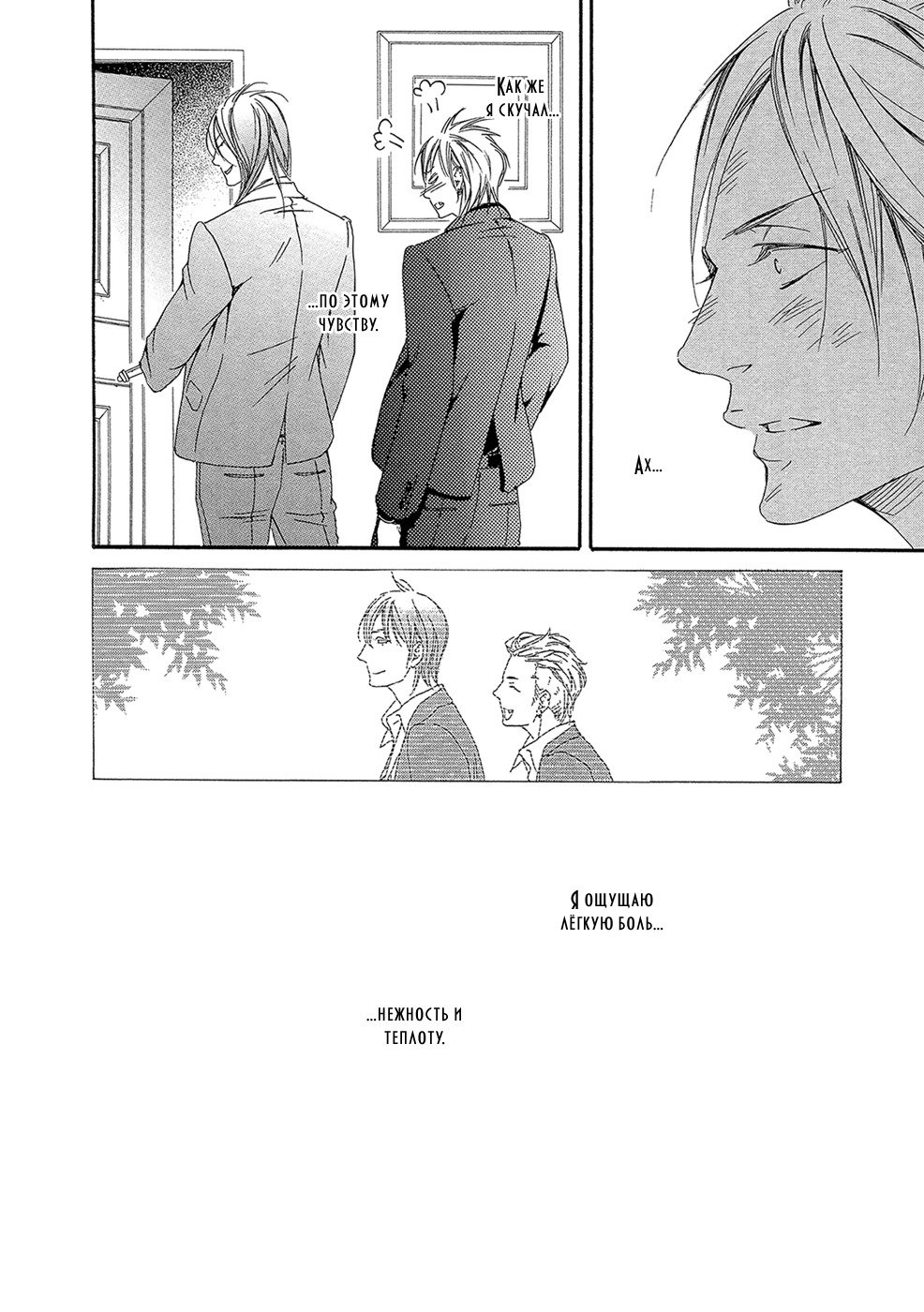 キズツイテロマンス