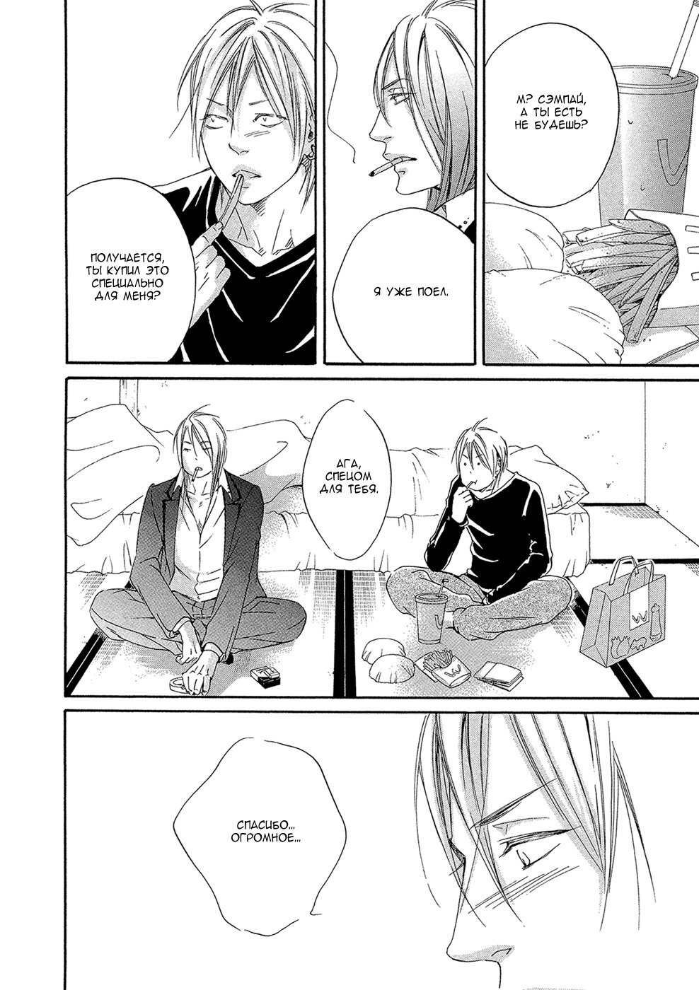 キズツイテロマンス