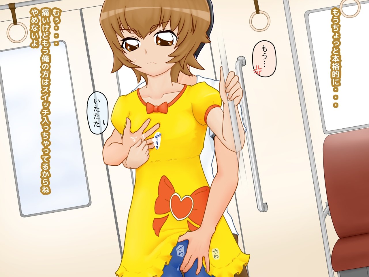 いちきのはなを坂瀬ましょ