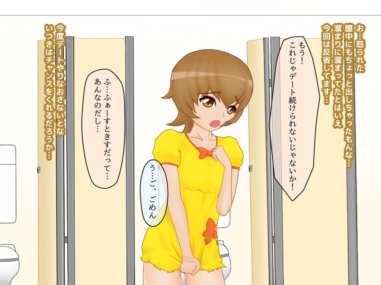 いちきのはなを坂瀬ましょ