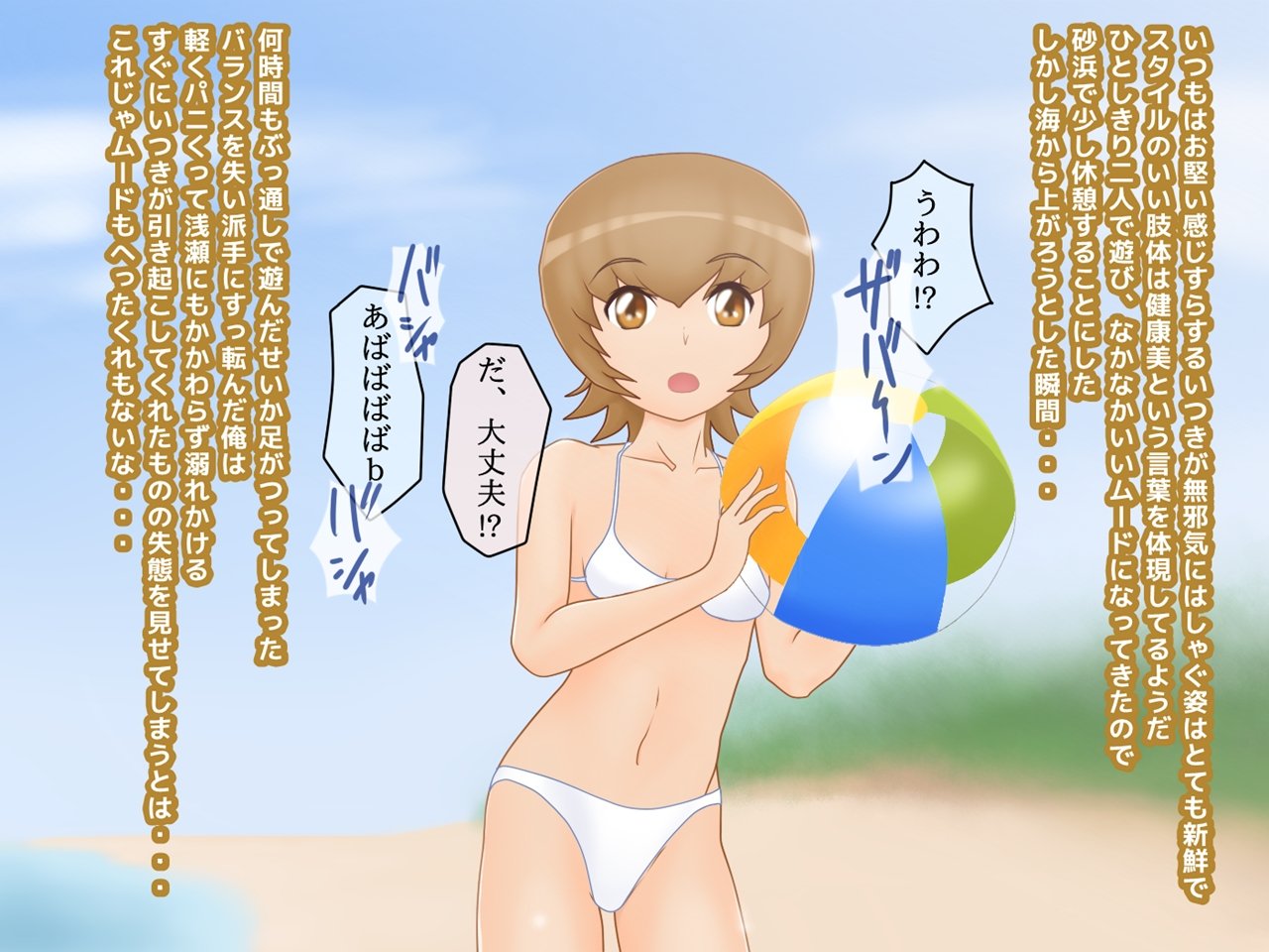 いちきのはなを坂瀬ましょ