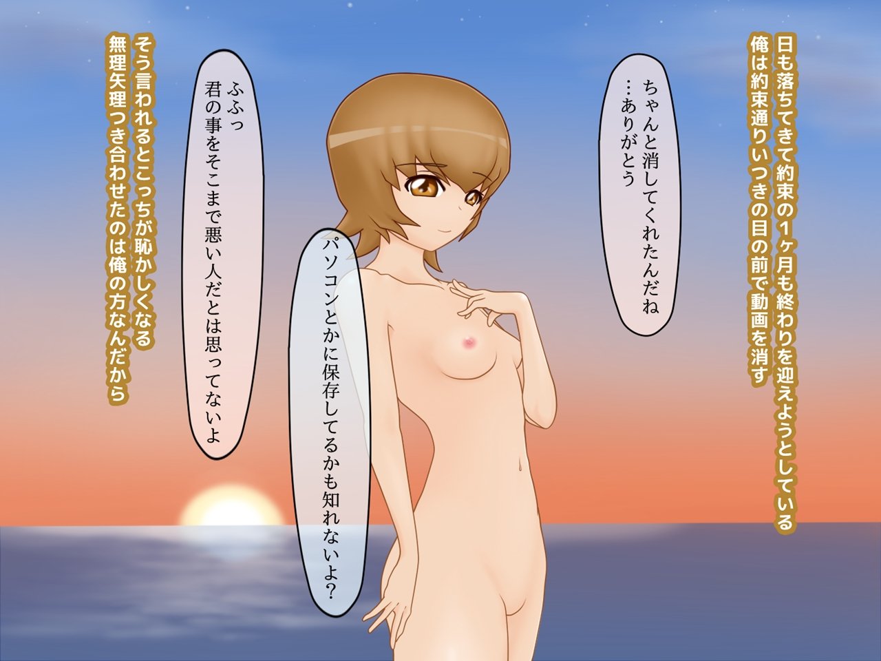 いちきのはなを坂瀬ましょ