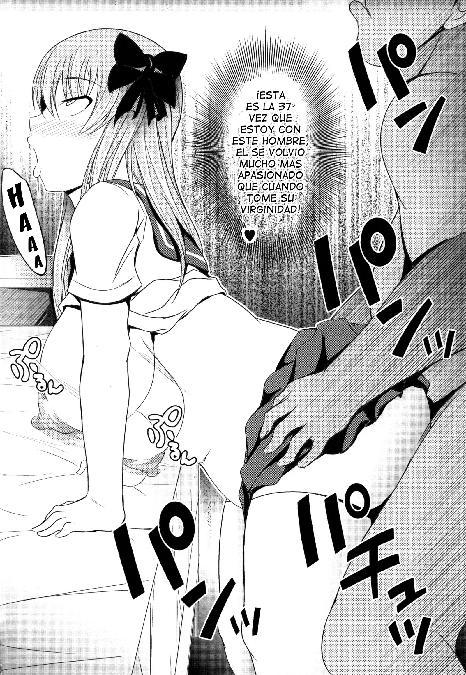 精液ガム梨ちつだくで