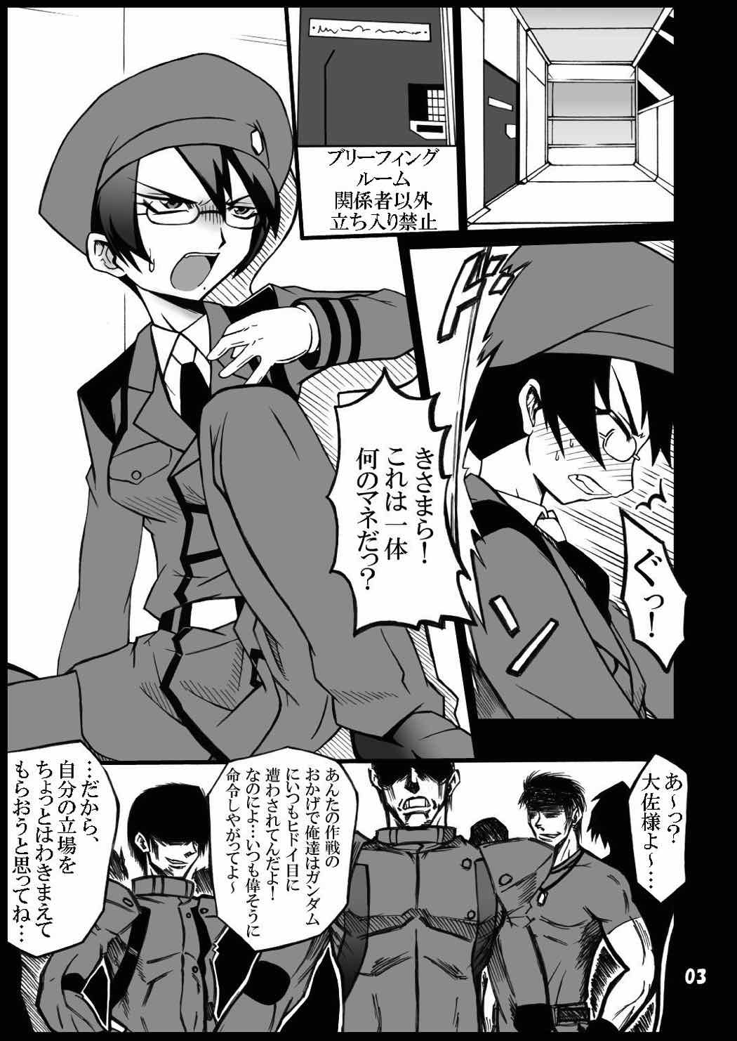 大佐〜DL
