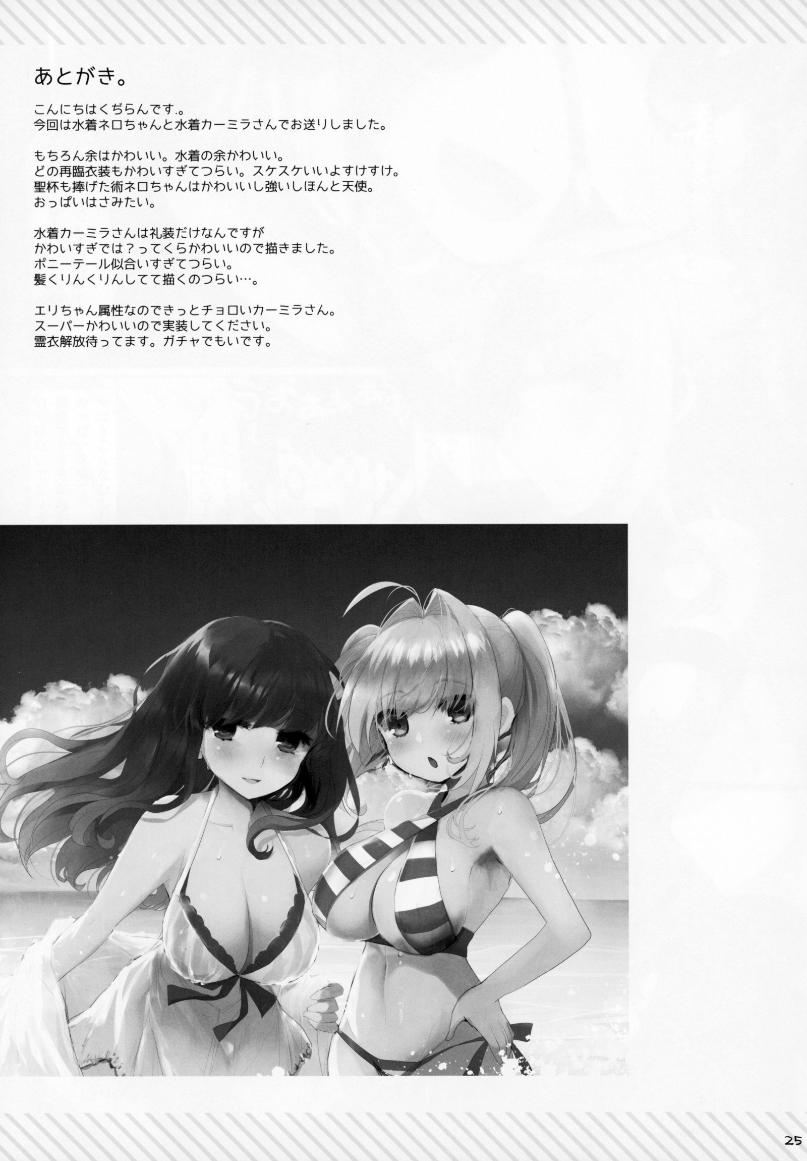 にゅうりけいぞく京社きかん八