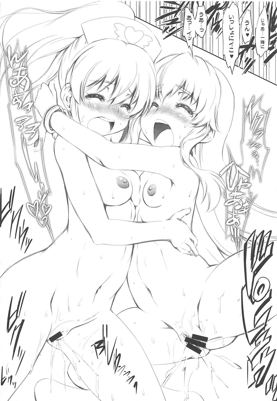 Bijin Shimai Hai Biru Ryoujoku Rape !! 〜しまいのあなはちゅうねんおやじせんようあな