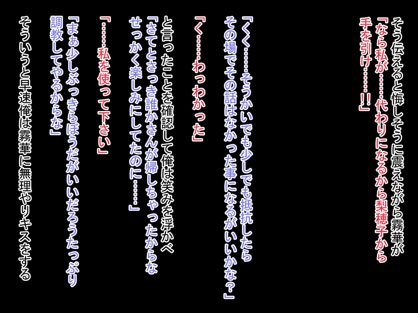 Bijin Shimai Hai Biru Ryoujoku Rape !! 〜しまいのあなはちゅうねんおやじせんようあな
