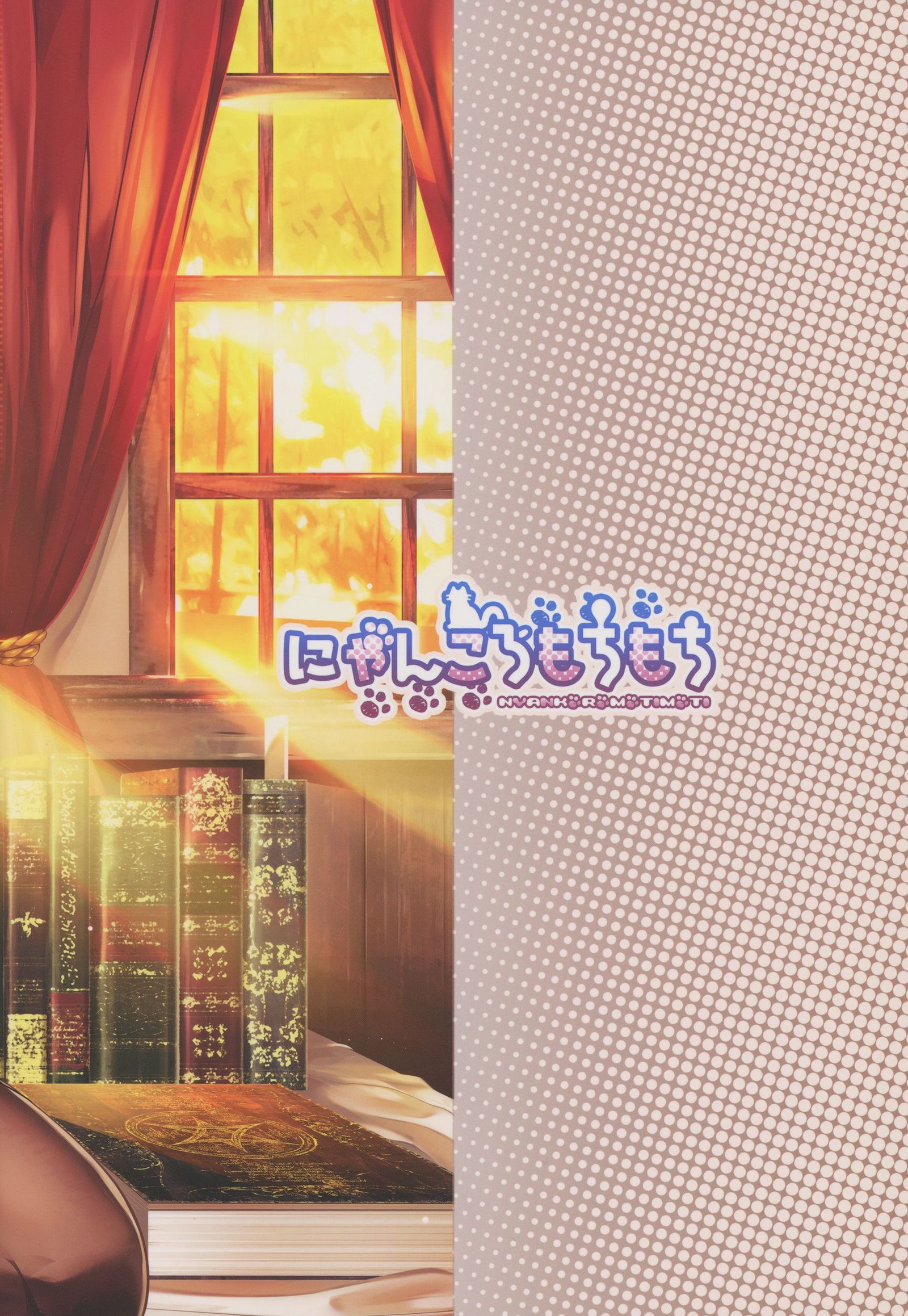 高尾ママはちょろいねです 高尾ママはちょろいねです