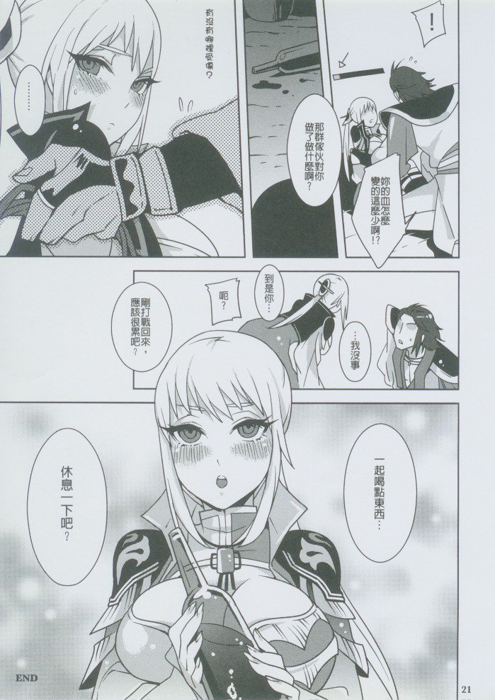 逆姫無双
