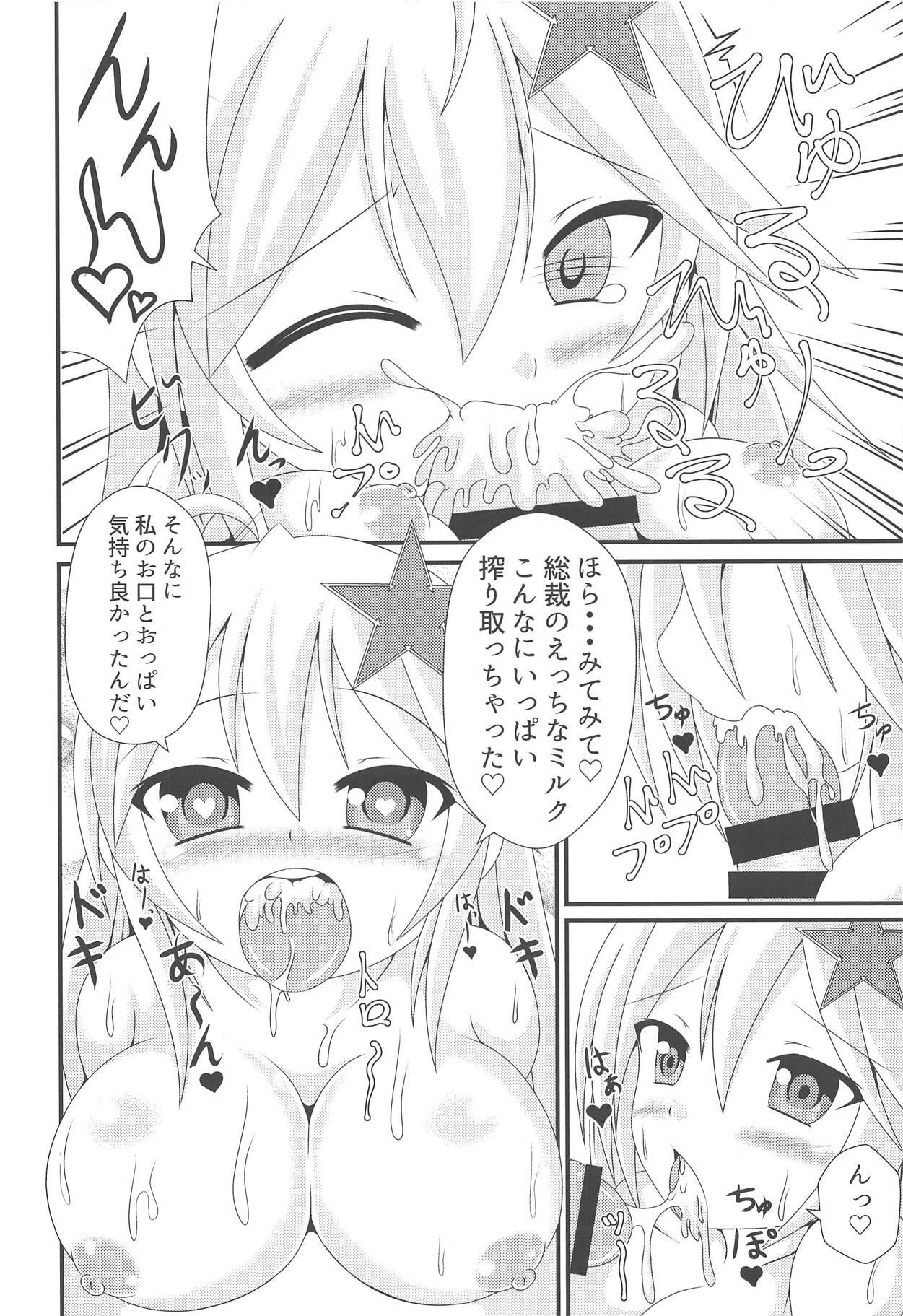 お姉ちゃんのあまえじょうず