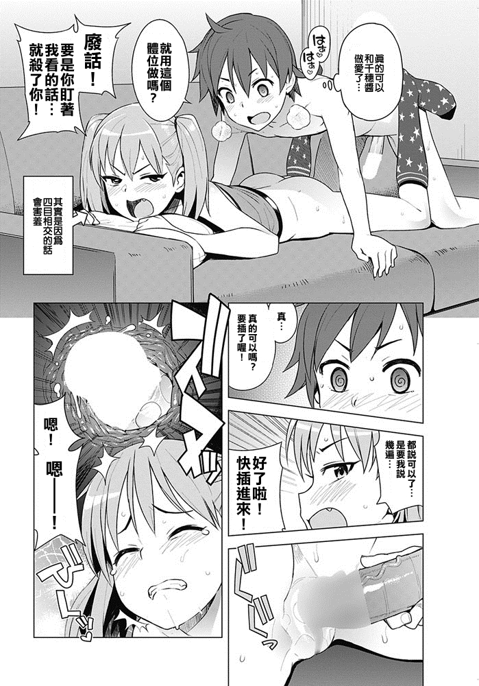 スーパーミルク