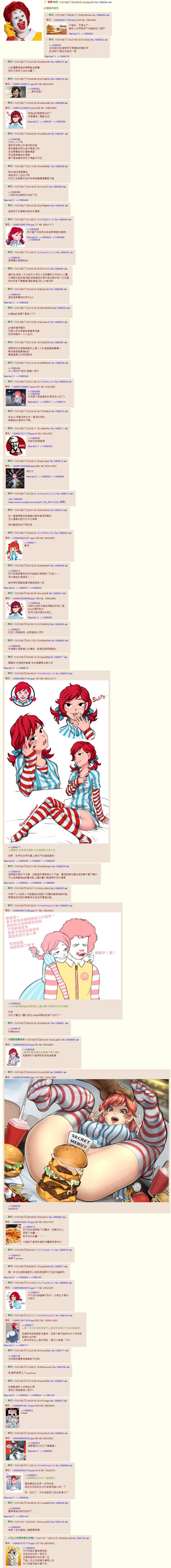 スーパーミルク