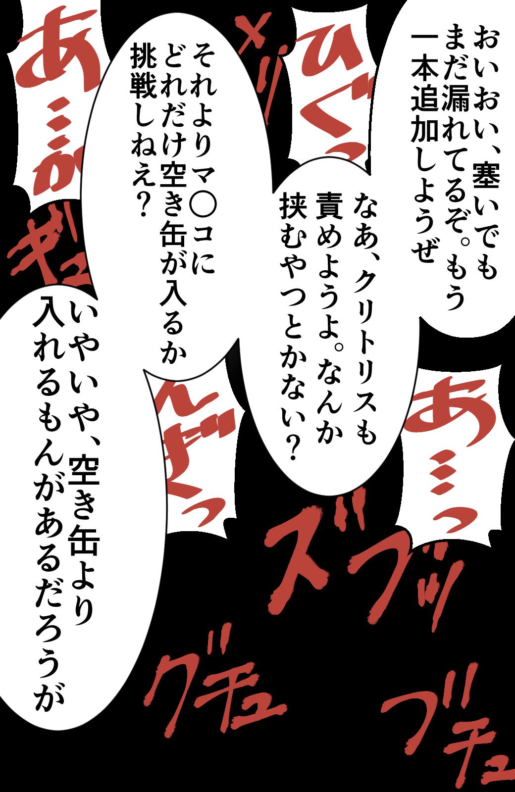 夜の公園にホウチサレルソンシュジッケンタイの少女