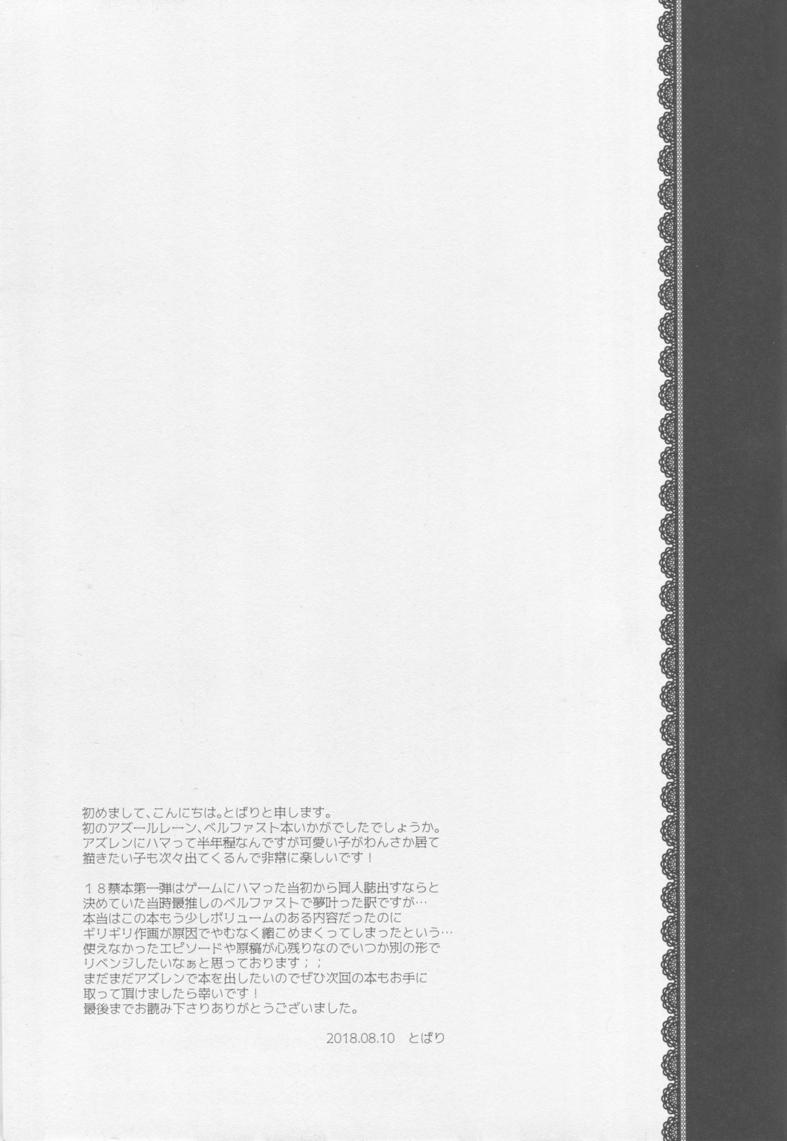 五州人様はねむれない