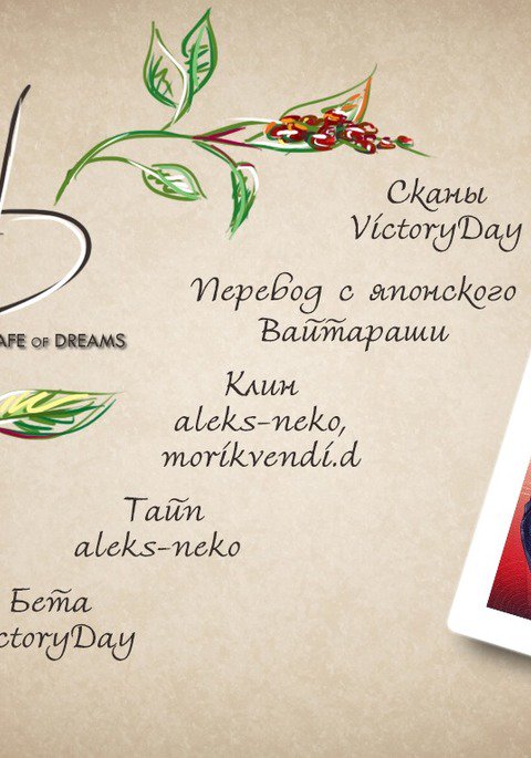 明の袋ch.2 明の袋ch.2