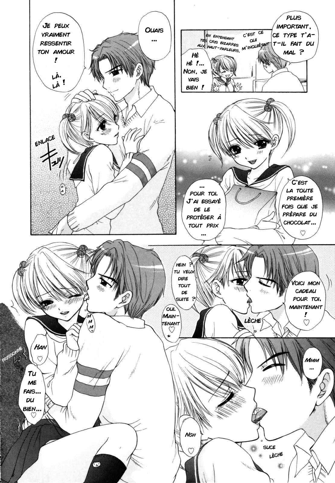 大脱走商会幻想館Ch。 4