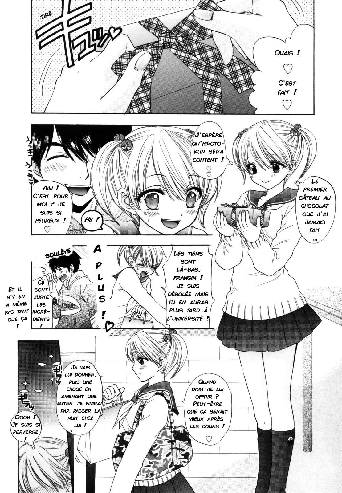 大脱走商会幻想館Ch。 4