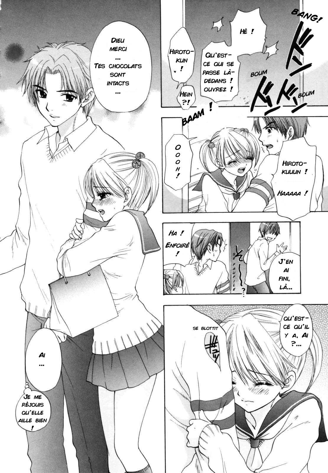 大脱走商会幻想館Ch。 4