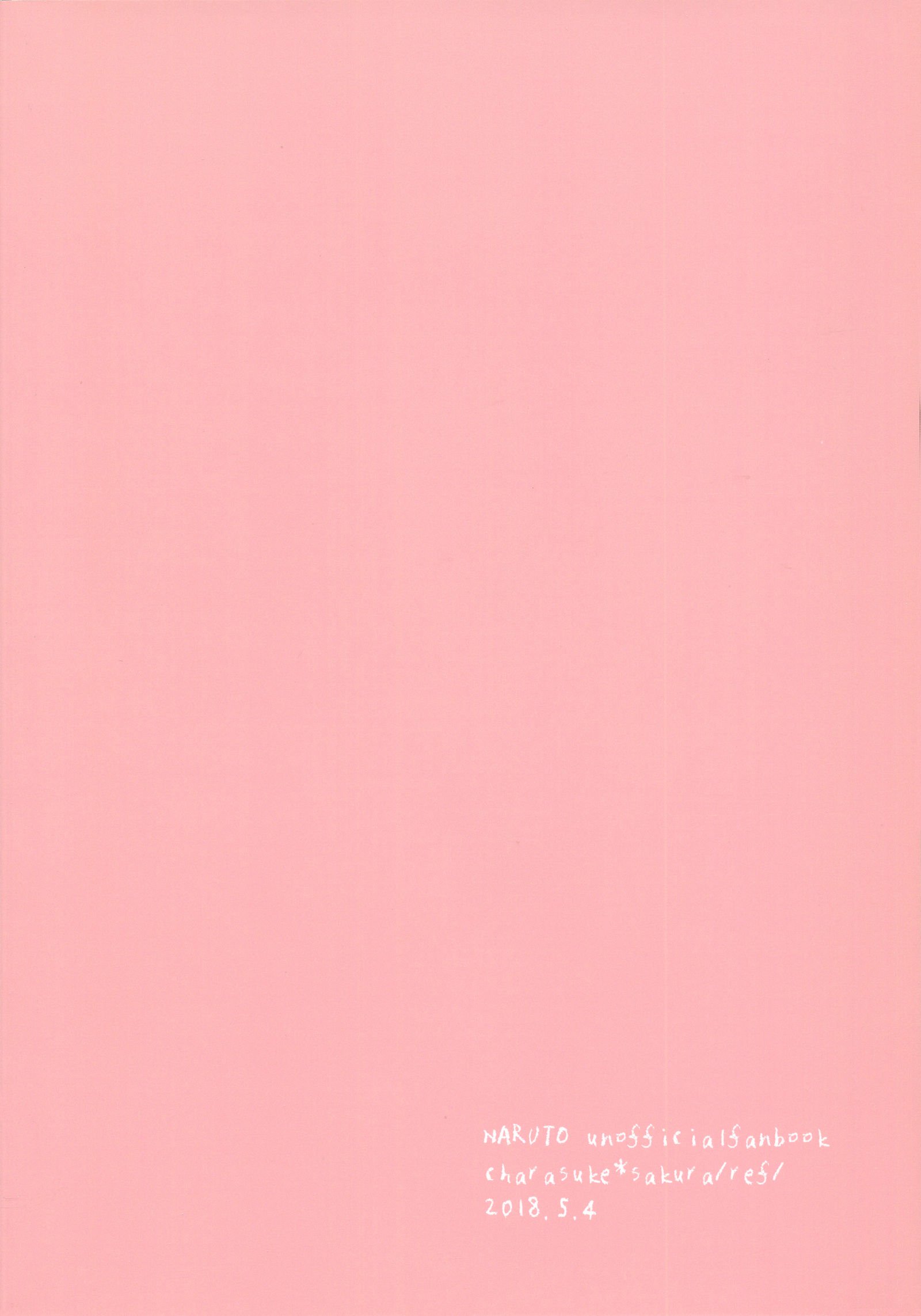 キミワカワイイオレの奥さん-あなたは私のかわいいかわいい妻です