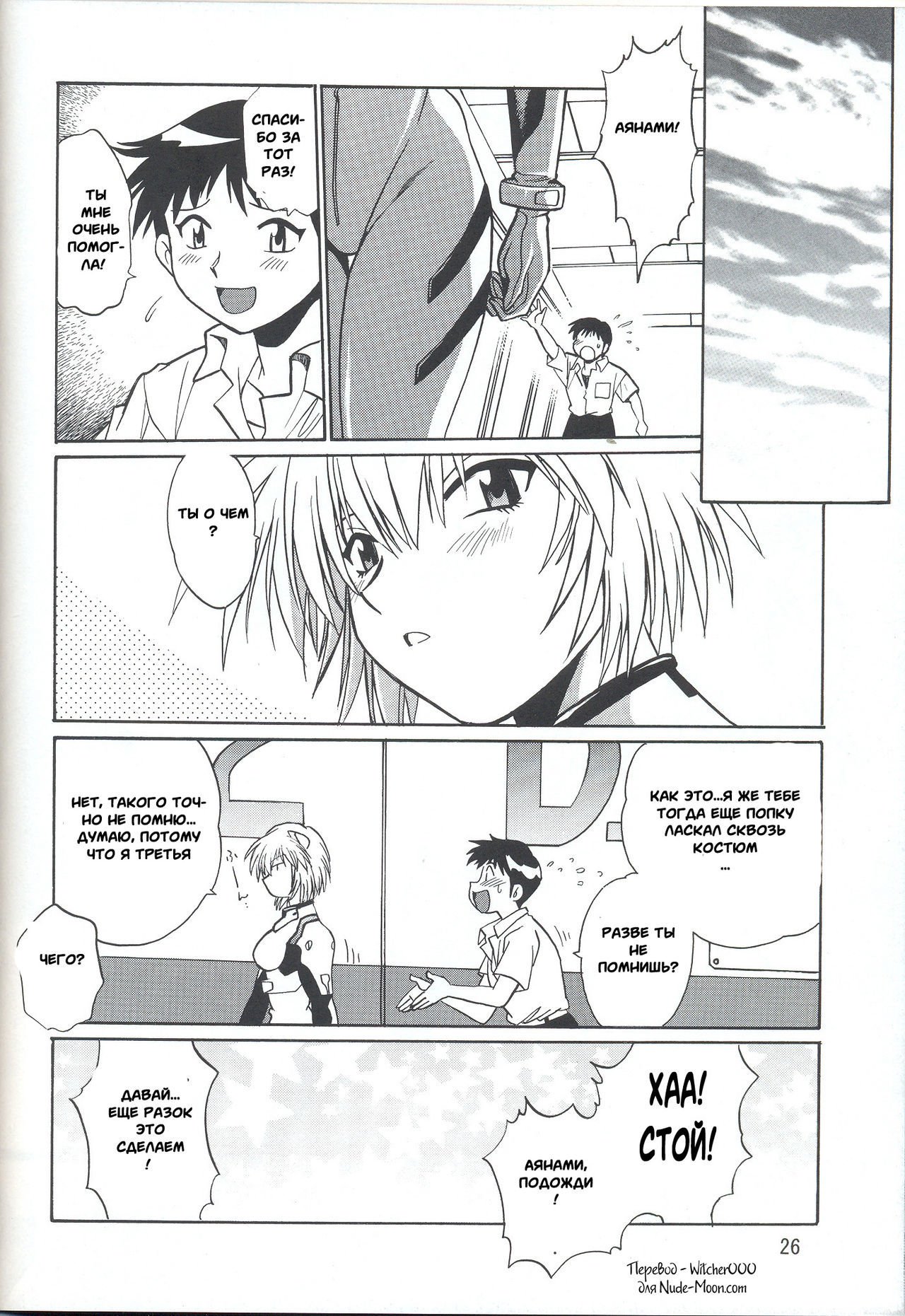 プラグスーツフェチvol。 4