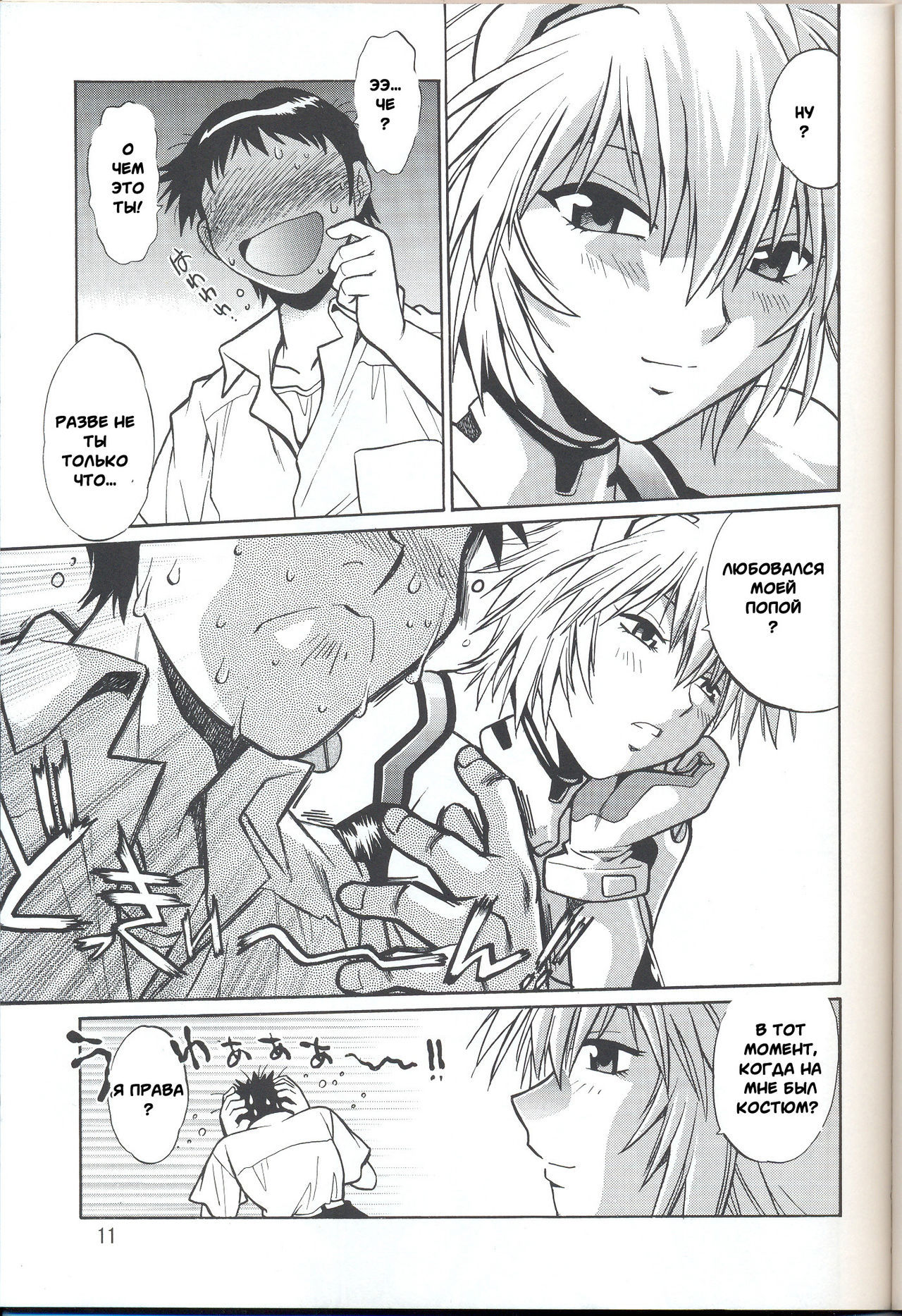 プラグスーツフェチvol。 4