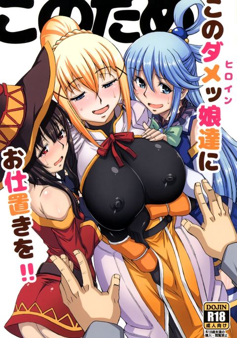 河野ダム娘立に押木お!! 河野ダム娘立に押木お!!