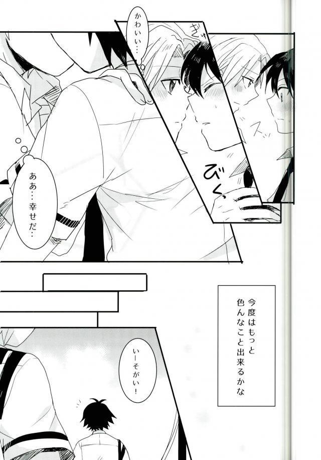 シンクロハーツ