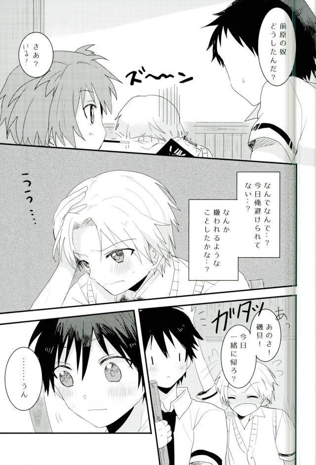 シンクロハーツ