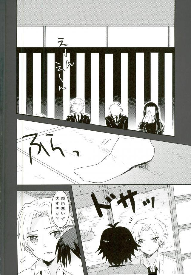 シンクロハーツ