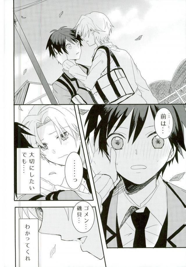 シンクロハーツ