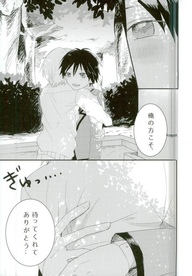 シンクロハーツ