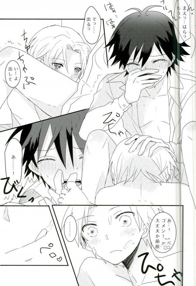 シンクロハーツ