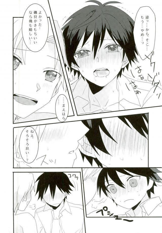 シンクロハーツ