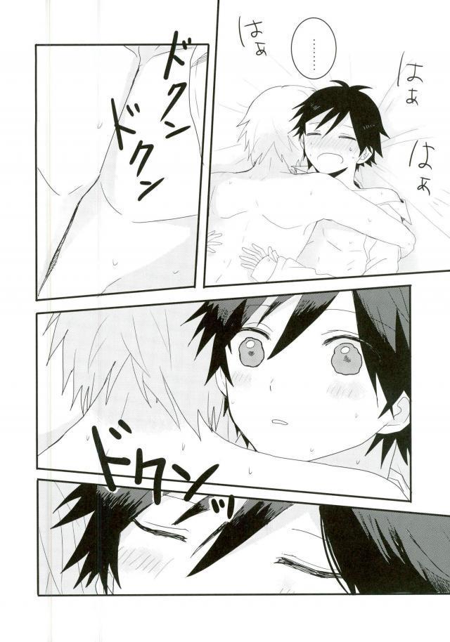 シンクロハーツ