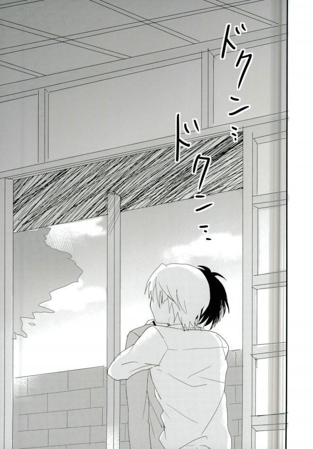 シンクロハーツ