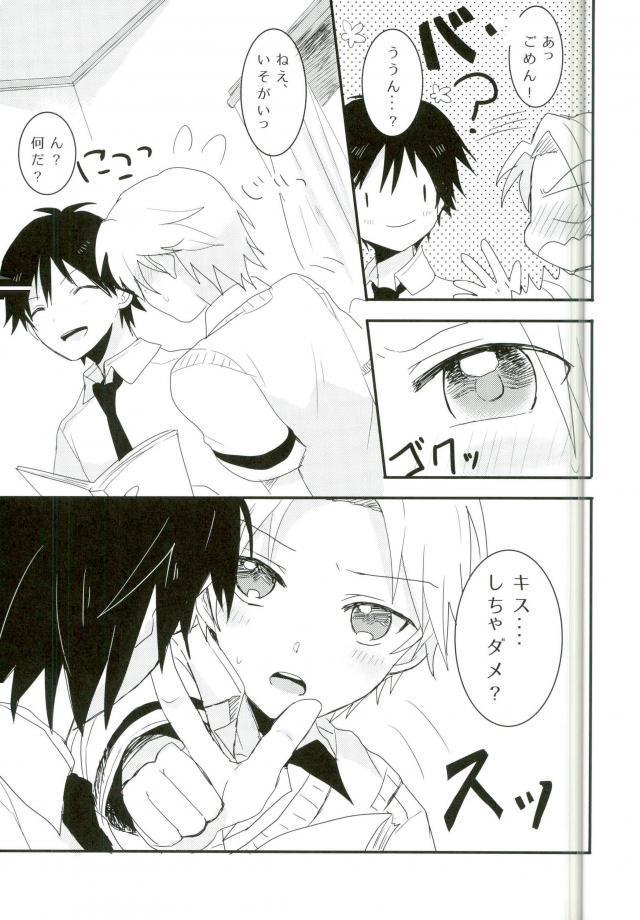 シンクロハーツ