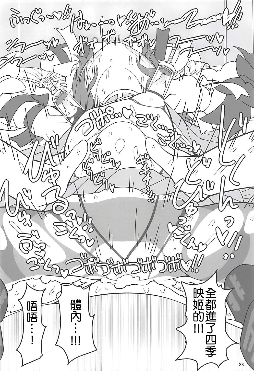 閻魔恋人|阎魔恋人