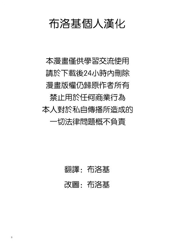 閻魔恋人|阎魔恋人