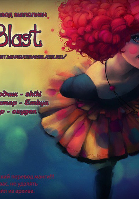 デリケートにキスシテ デリケートにキスシテ