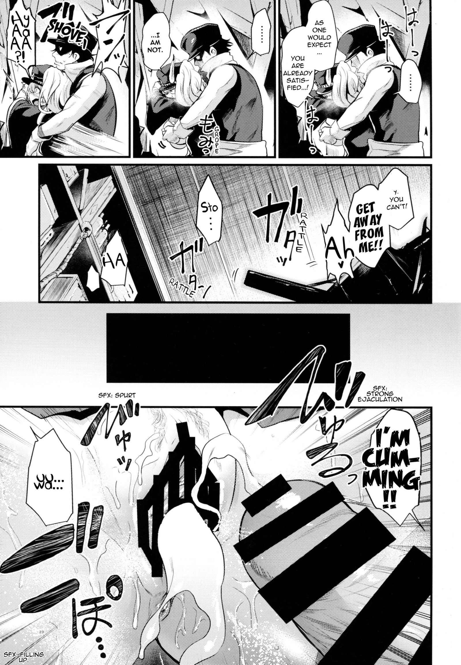 ちつじょうトラブル