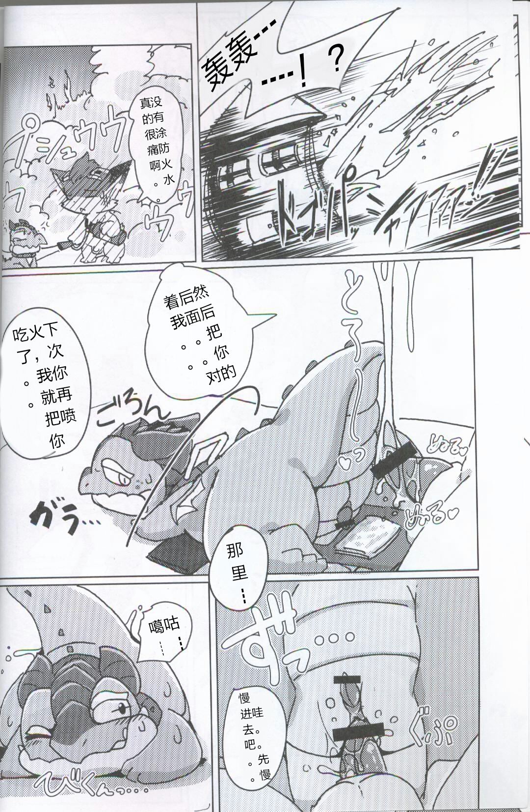 けもなーずりふと！！デュオへようこそ