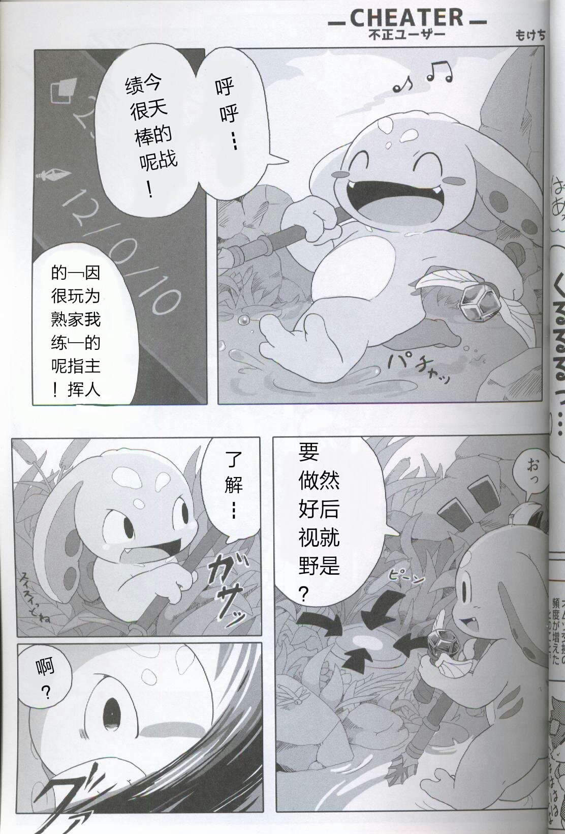 けもなーずりふと！！デュオへようこそ